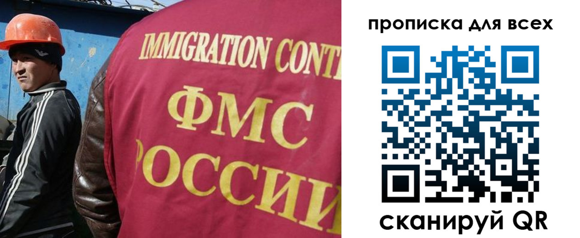 временная регистрация адрес в Томской области