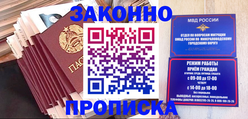 форма 3 в Томской области